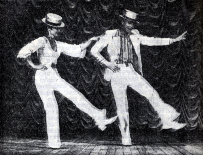 'Ритмический танец'. Н. и В. Винниченко